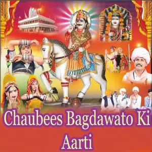 Chaubees Bagdawato Ki Aarti image