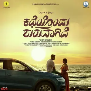 Katheyondu Shuruvagide image