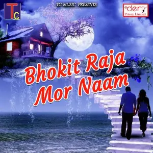 Bhokit Raja Mor Naam image
