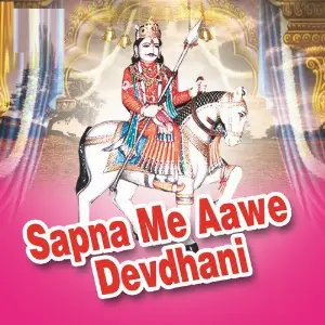 Sapna Me Aawe Devdhani image