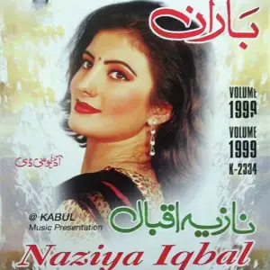 Nazia Iqbal Baran Album image