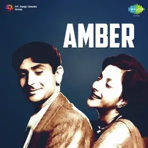 Amber Ghulam Mohammed