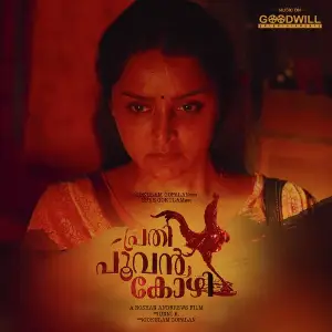 Prathi Poovankozhi image