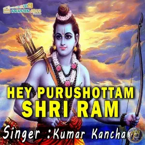 Hey Purshottam Shri Ram (Ram Bhajan) image