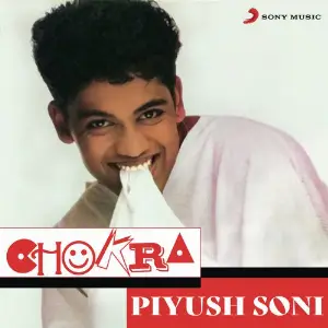 Chokra image