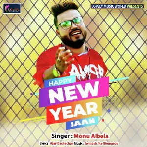 Happy New Year Jaan image
