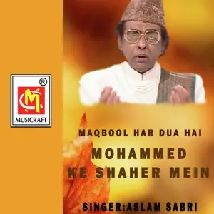 Mohammed Ke Saher Me image