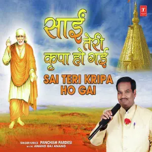 Sai Teri Kripa Ho Gai image