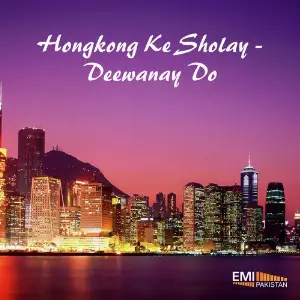 Hongkong Ke Sholay  Deewanay Do image
