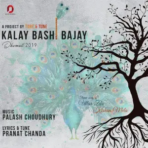 Kalay Bashi Bajay - Single image