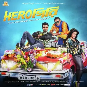 Herogiri image