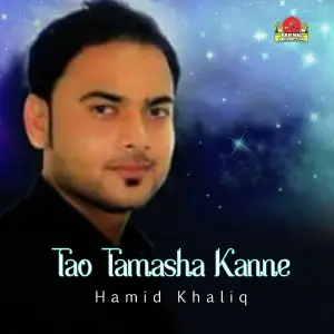 Tao Tamasha Kanne image