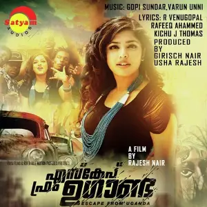 Escape from Uganda (Original Motion Picture) image