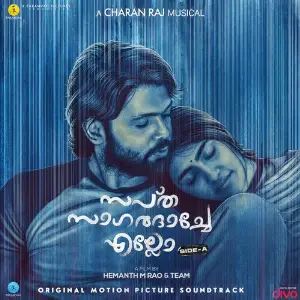 Sapta Sagaradaache Ello - Malayalam Charan Raj, Akhil M Bose, Titto P Thankachen