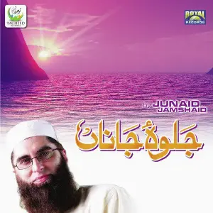 Jalwa E Janan image