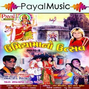 Umiyamaano Utsav, Pt. 2 image