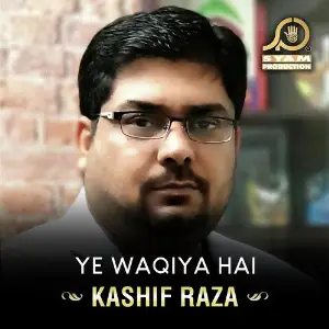 Ye Waqiya Hai - Single image