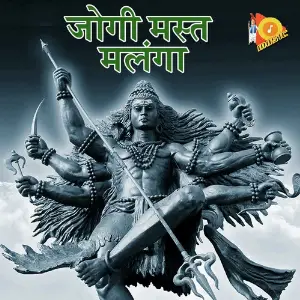 Jogi Mast Malnga image