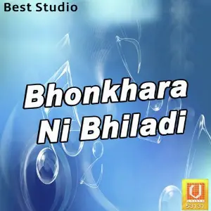 Bhonkhara Ni Bhiladi image