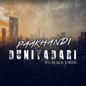 Paakhandi Duniyadari image