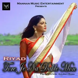 Tore Je Na Dakle Mon image