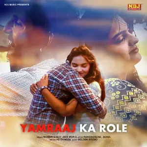Yamraaj Ka Role image