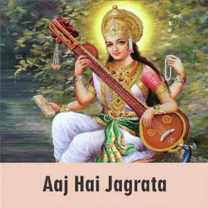 Aaj Hai Jagrata Saleem
