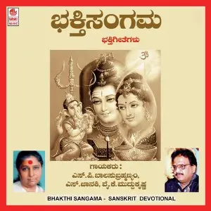 Bhakthi Sangama image