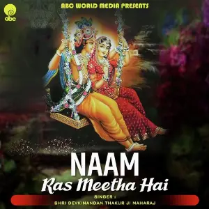 Naam Ras Meetha Hai image