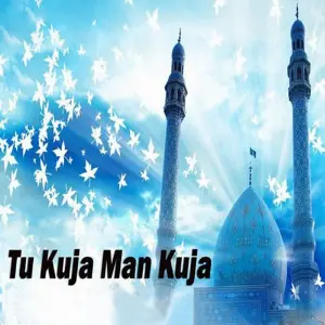 Tu Kuja Man Kuja image