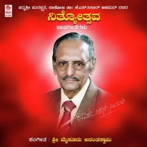 Nityotsava image