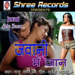 Jawani  Me Jaan image