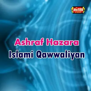 Islami Qawwaliyan image