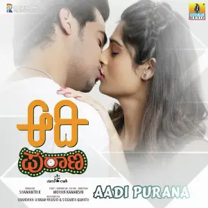 Aadi Purana image