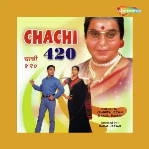 Chachi 420 