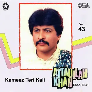 Kameez Teri Kali, Vol. 43 image