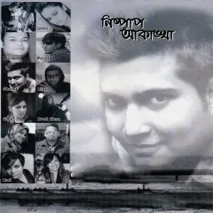 Nishpaap Akankha image