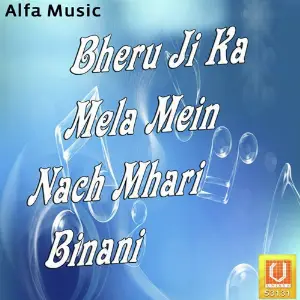 Bheru Ji Ka Mela Mein Nach Mhari Binani image