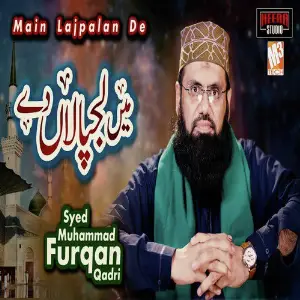 Main Lajpalan De - Single image