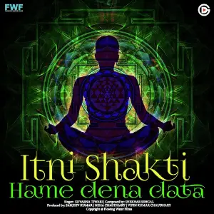 Ramayan (Manka-108) Suvarna Tiwari