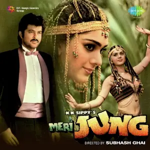 Meri Jung 