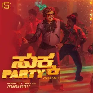 Sukka Party image