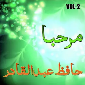 Hafiz Abdul Qadir Marhaba, Vol. 2 image