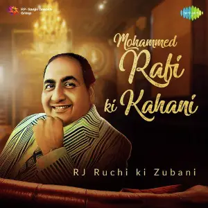 Mohammed Rafi Ki Kahani RJ Ruchi Ki Zubani image