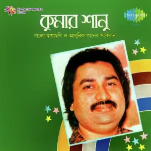 Kumar Sanu Ek Kanyake Dekhe image