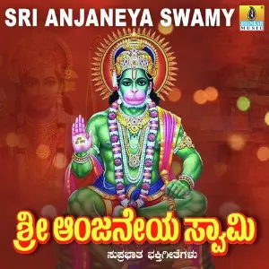 Sri Aanjaneya Swamy image