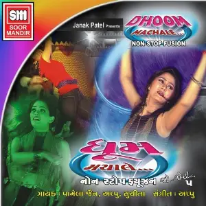 Dhoom Machale (Non Stop Fusion) image