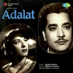Adalat Madan Mohan