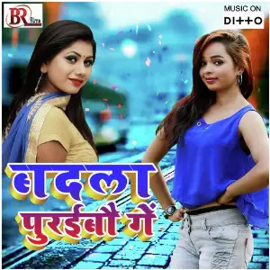 Badla Puraibo Ge image