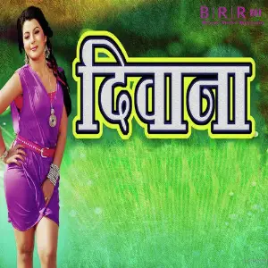 Diwana - Single image